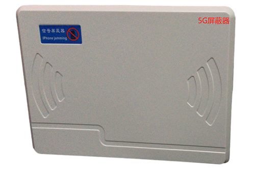 中原镇经济型移动通信干扰器7路