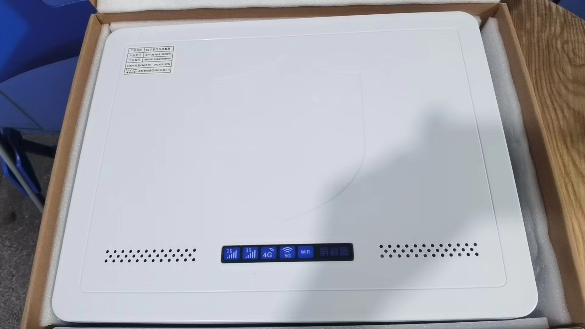  中原镇内置21路移动通信干扰器