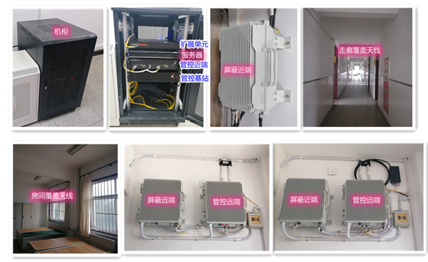  中原镇某武警部队屏蔽管控案例（数字信令级）