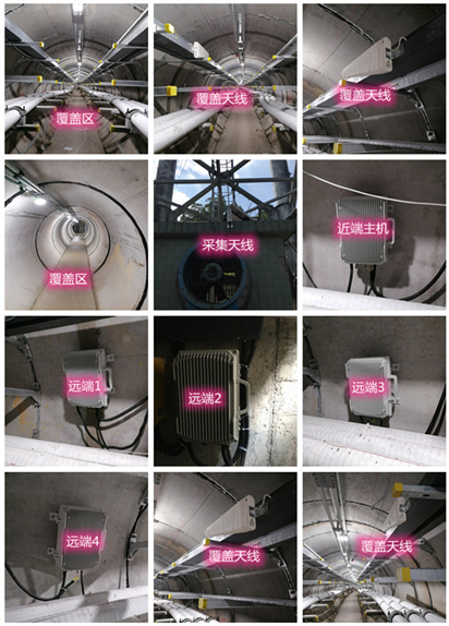  中原镇电力管廊覆盖天线方案案例