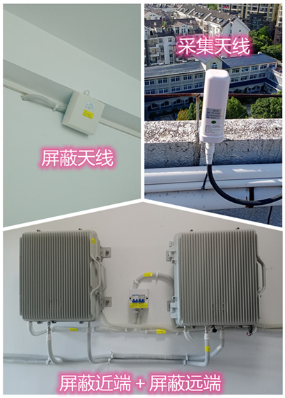  中原镇某检察院保密室屏蔽案例（数字信令级）