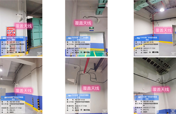  中原镇污水处理净水厂地下箱体覆盖案例